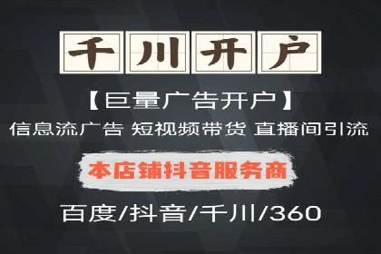 百度推广在医疗行业的应用及挑战