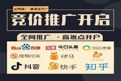 信息流开户案例分享：轻松开户经验